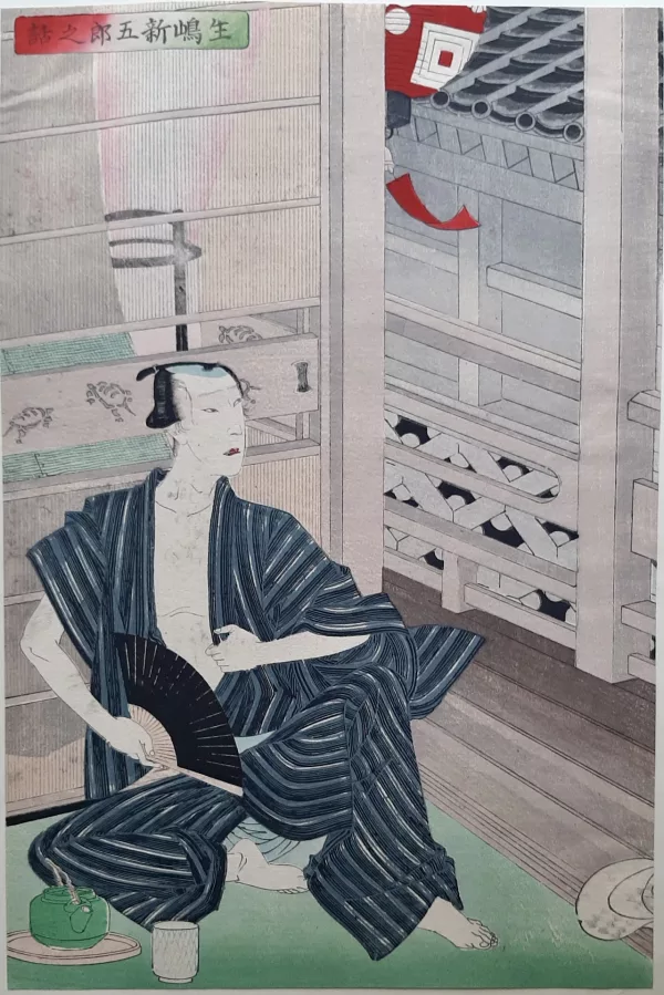 Estampe japonaise femme éventail